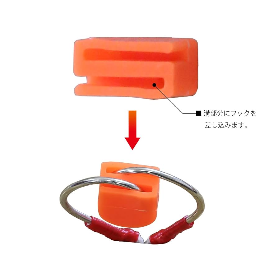 Amazon | タカ産業 V-152 アシストフックカバー オレンジ | タカ